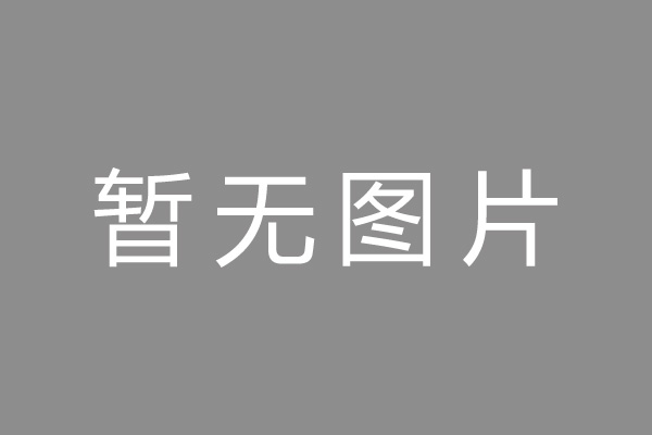 集美区车位贷款和房贷利率 车位贷款对比房贷